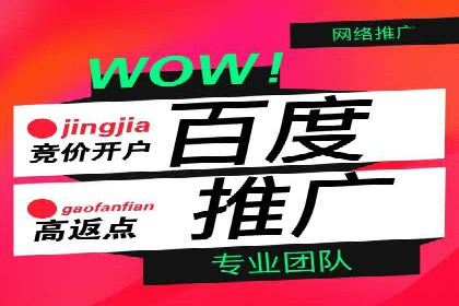 案例解读：SEM运营托管助力企业实现线上线下融合