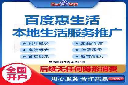 SEM托管优化案例：打造企业品牌影响力