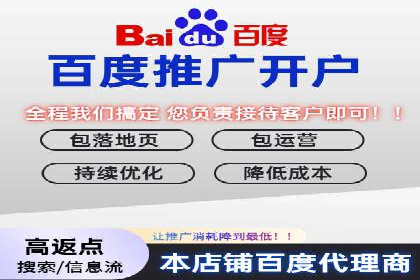 SEM外包公司案例：助力企业实现精准客户定位